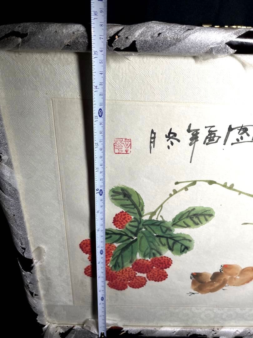 吉利図 日本画　中国画 絵画　書　書画 書道水墨画　茶道具　茶道　茶掛け　美術品