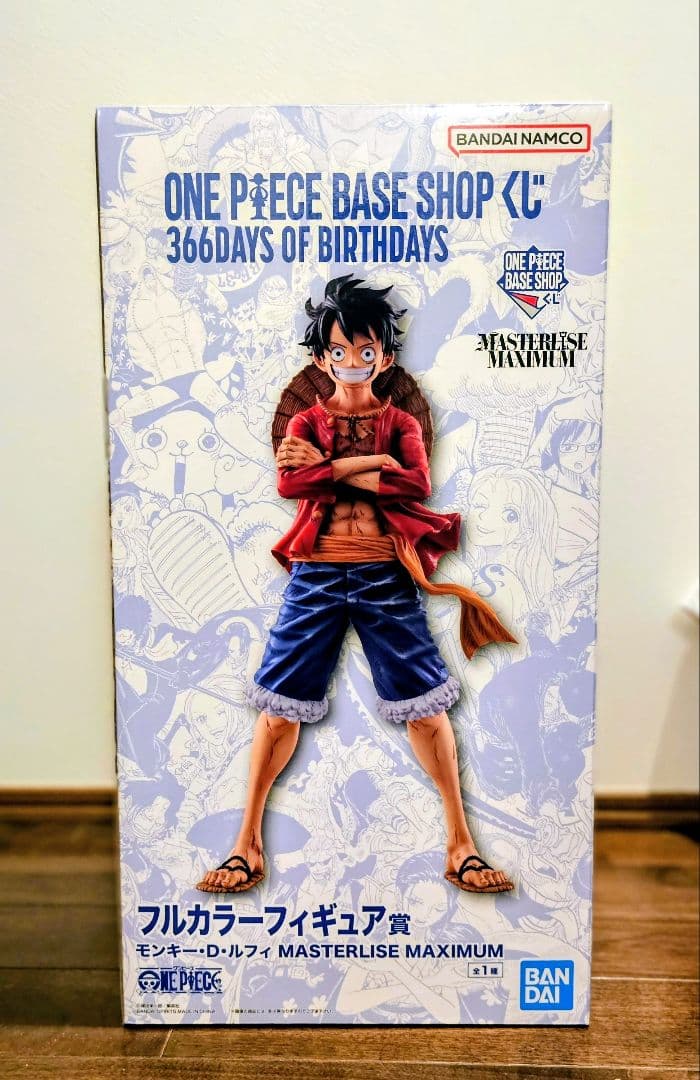 フルカラー フィギュア賞 モンキー・D・ルフィ