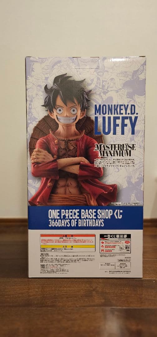 フルカラー フィギュア賞 モンキー・D・ルフィ