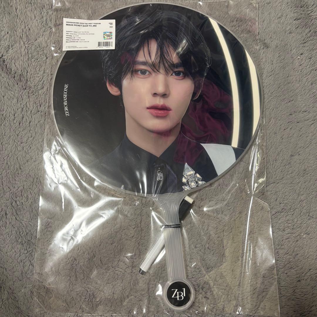 zerobaseone ソウルコン ハンユジン うちわ