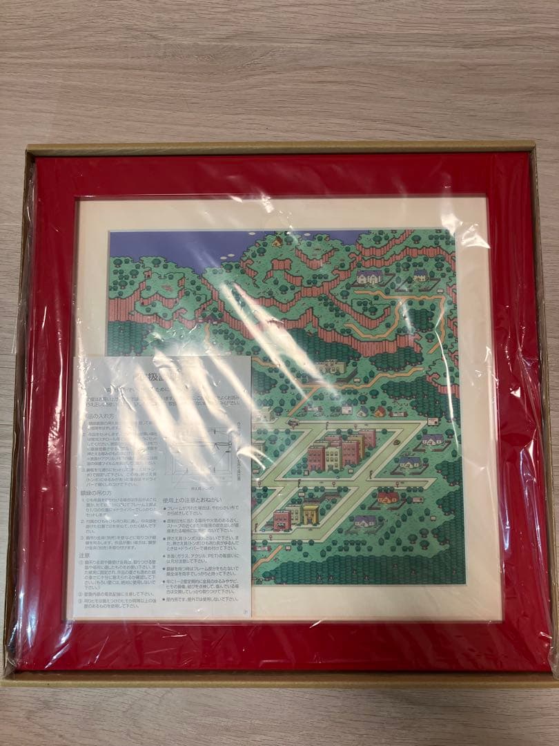 新品 レプリカスクリーン　MOTHER2 オネット　Sサイズ 赤枠