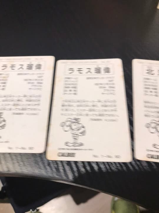 Ｊリーグチップスカード 7枚 武田 ラモス 北澤 ペレイラ 1992-1993