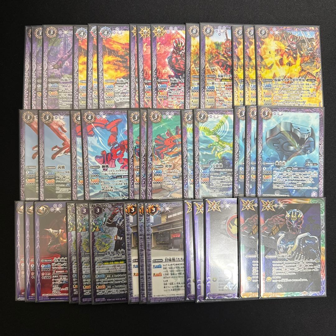 【バトスピ】仮面ライダー響鬼 デッキ