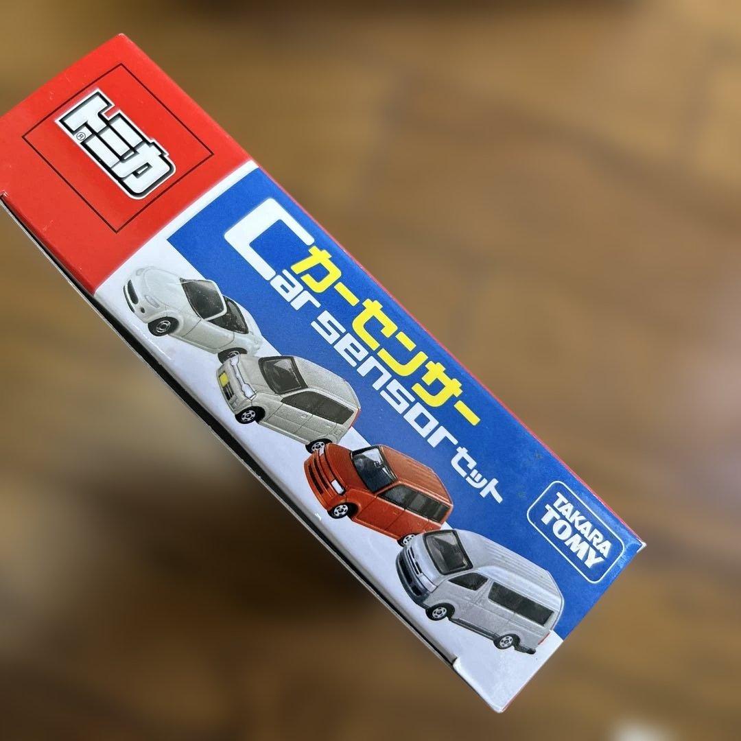 トミカ　カーセンサーセット
