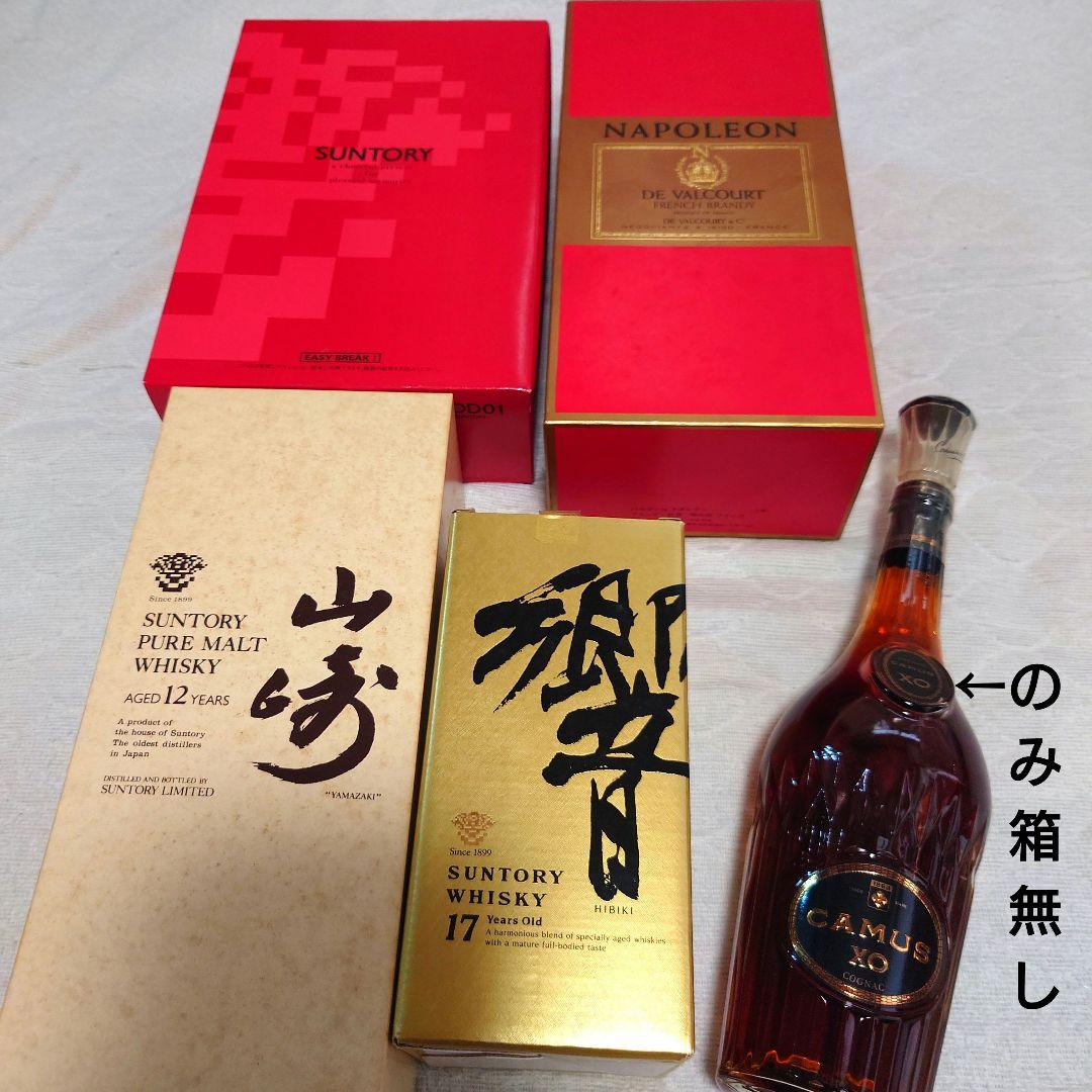 限定価格【新品・未開封】希少！　山崎12年　響17年【ウイスキー５本まとめ売り】