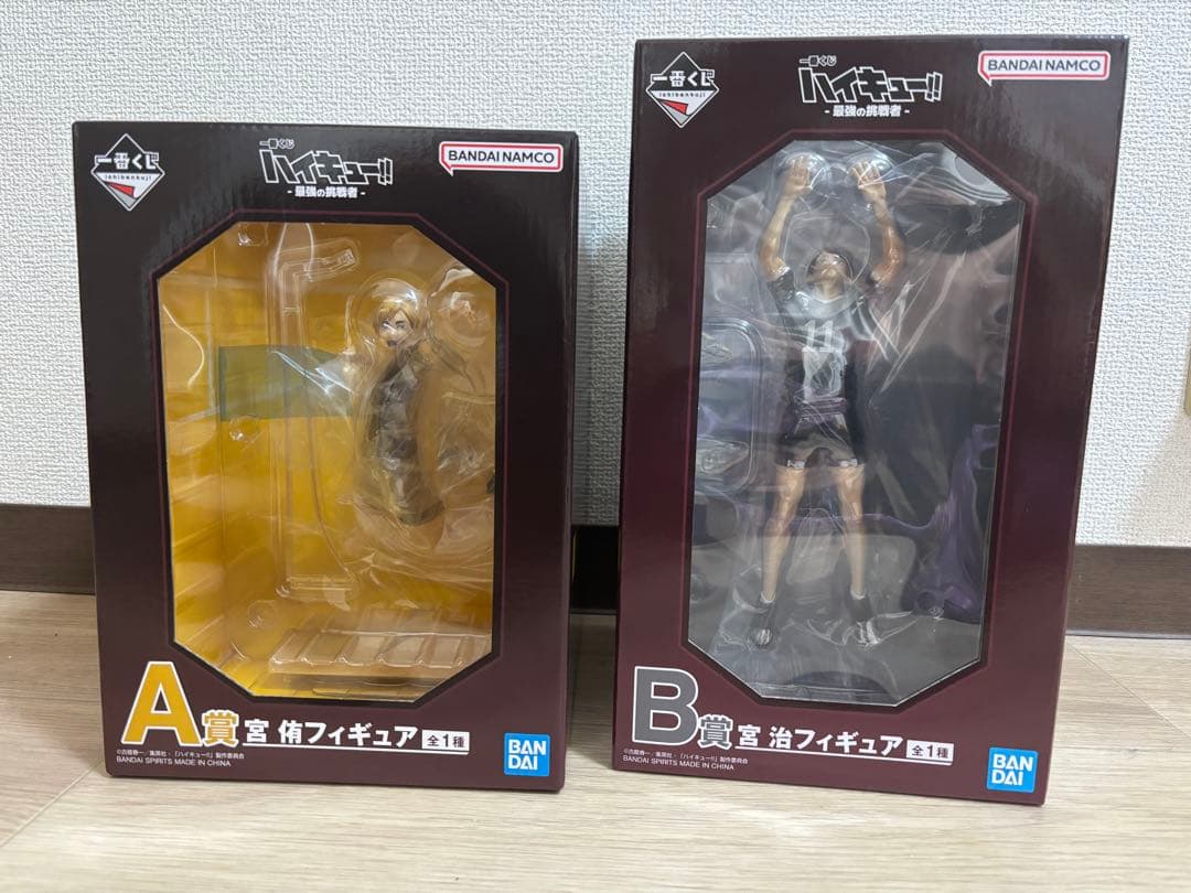 ハイキュー 一番くじ -最強の挑戦者- A.B賞 フィギュア