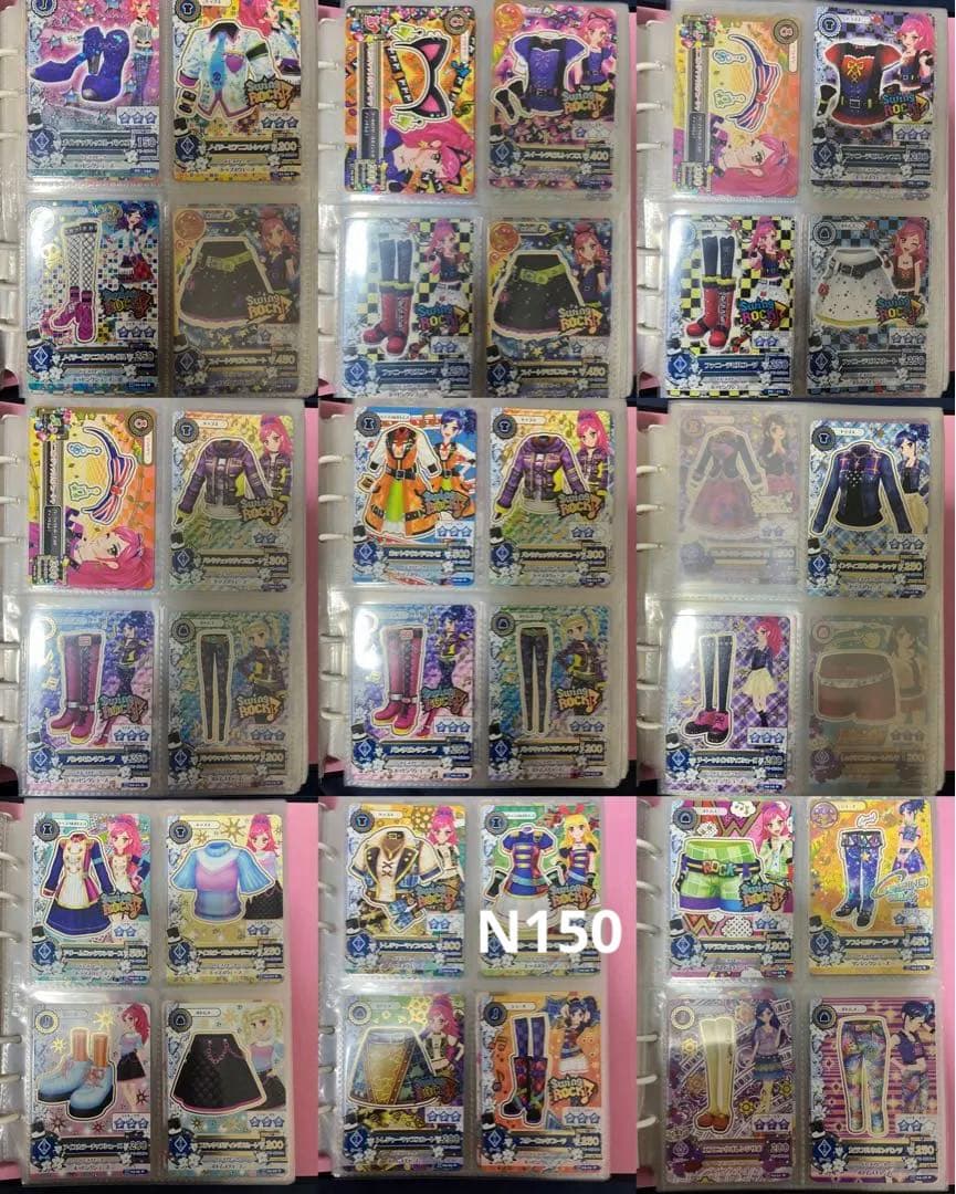 アイカツカード ノーマル バラ売り まとめ売り