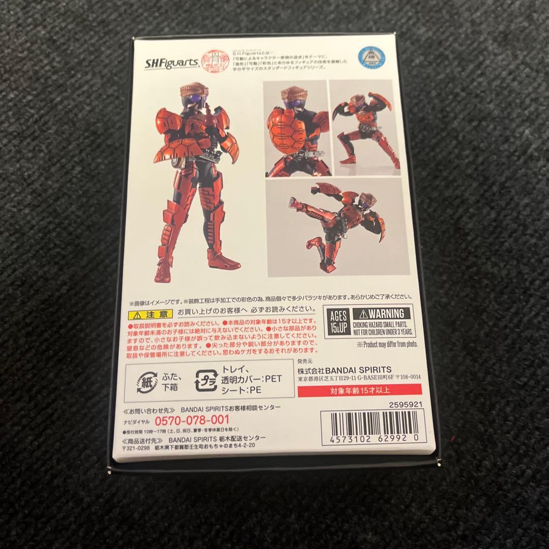 S.H.Figuarts（真骨彫製法）　仮面ライダーオーズ ブラカワニ コンボ