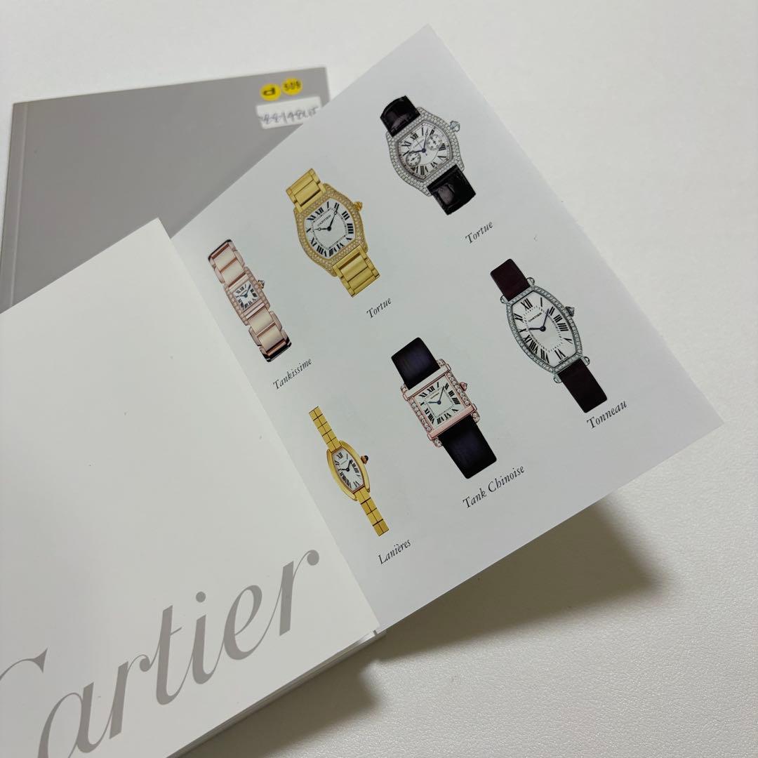 美品　カルティエ　時計ケース　空箱　A