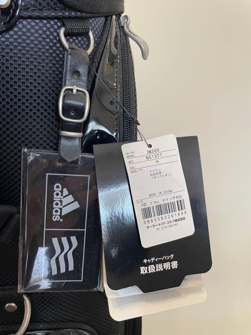 adidas/アディダス ゴルフ キャディバッグ9型【ブラック】 新品未使用