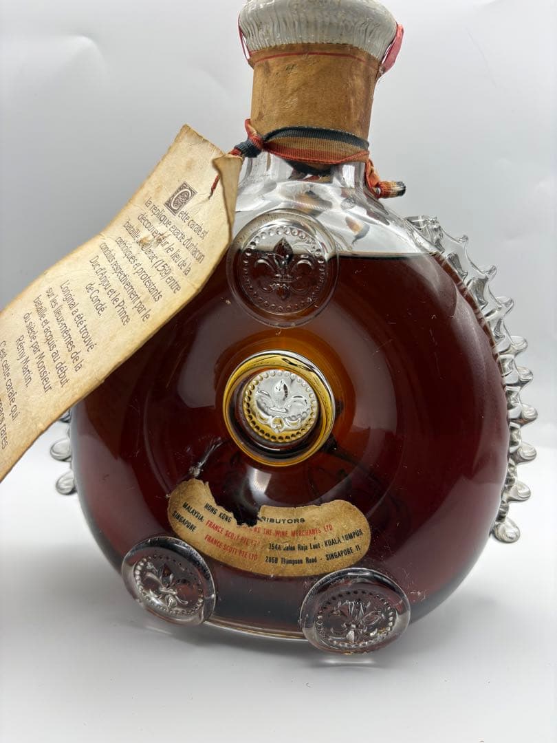 Rémy Martin Cognac Very Old