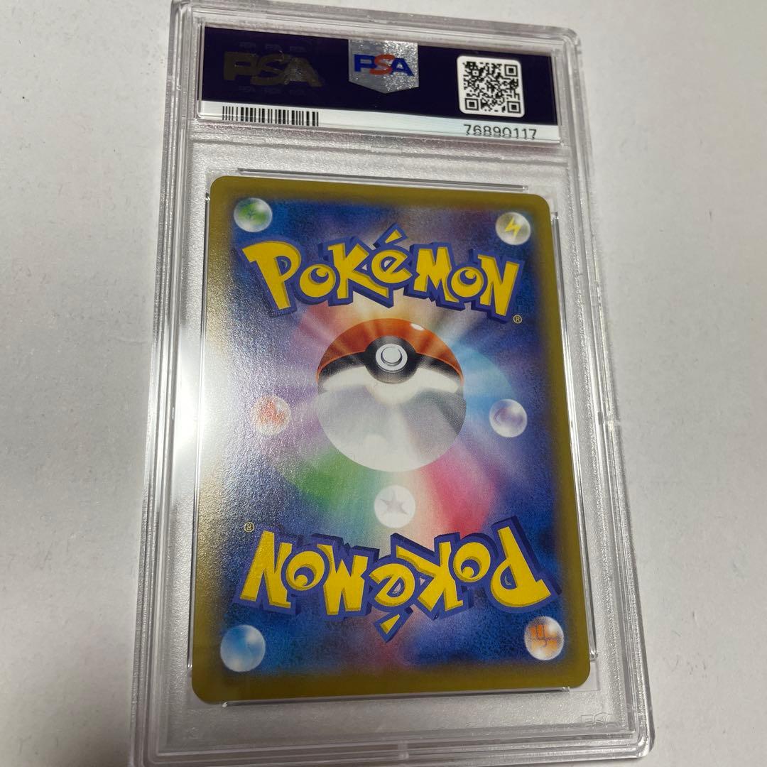 ポケカ ミュウv psa10