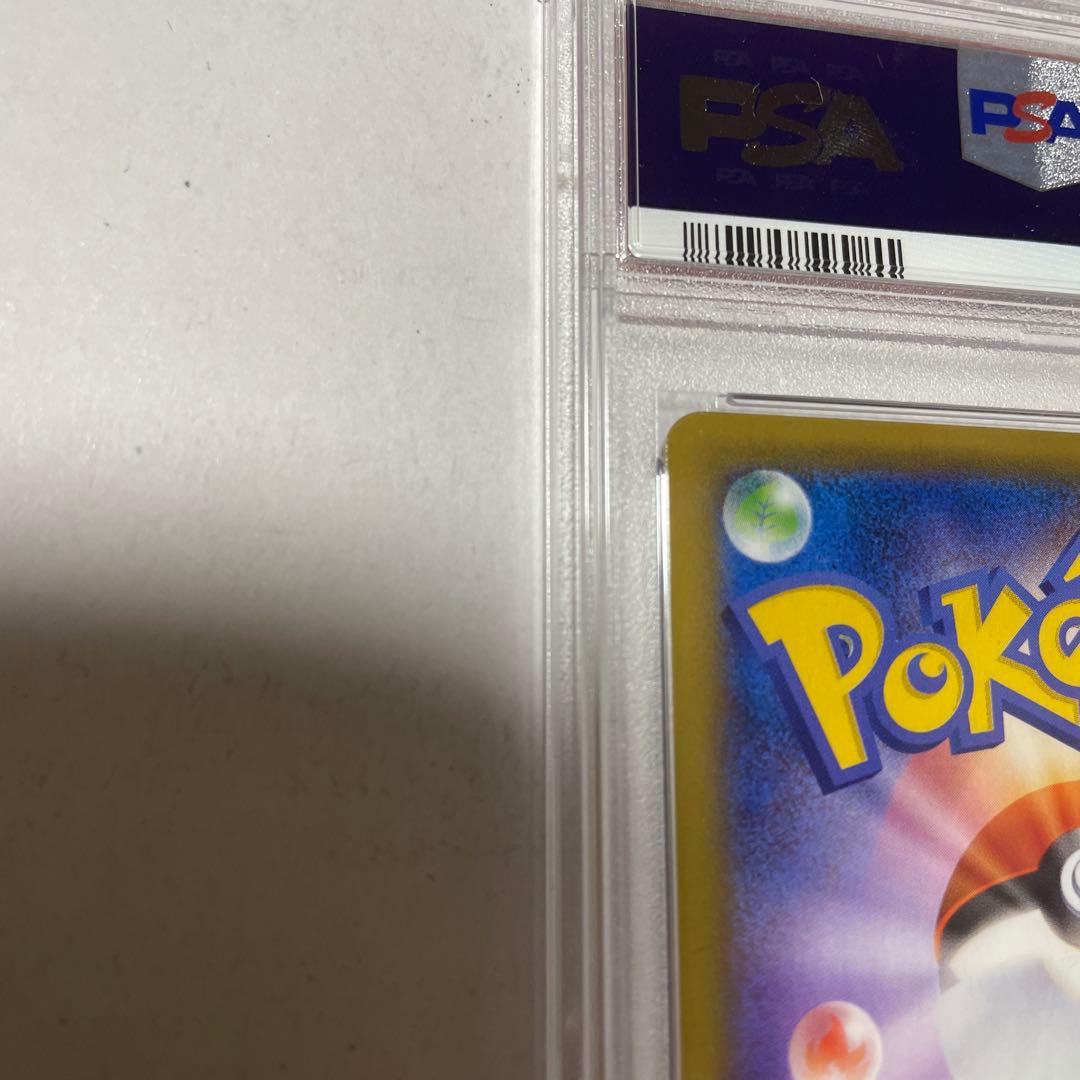 ポケカ ミュウv psa10
