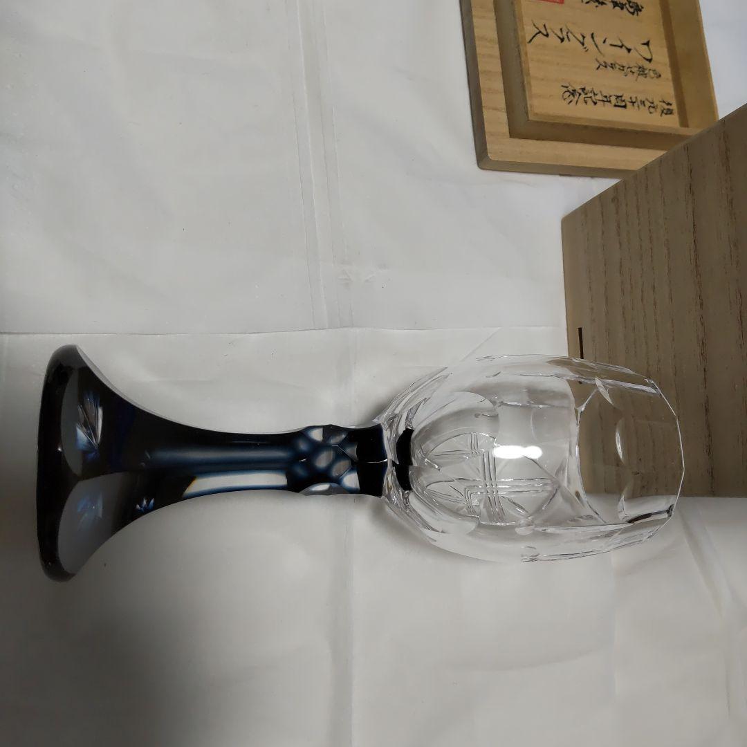 島津薩摩切子  色被せガラス  ワイングラス