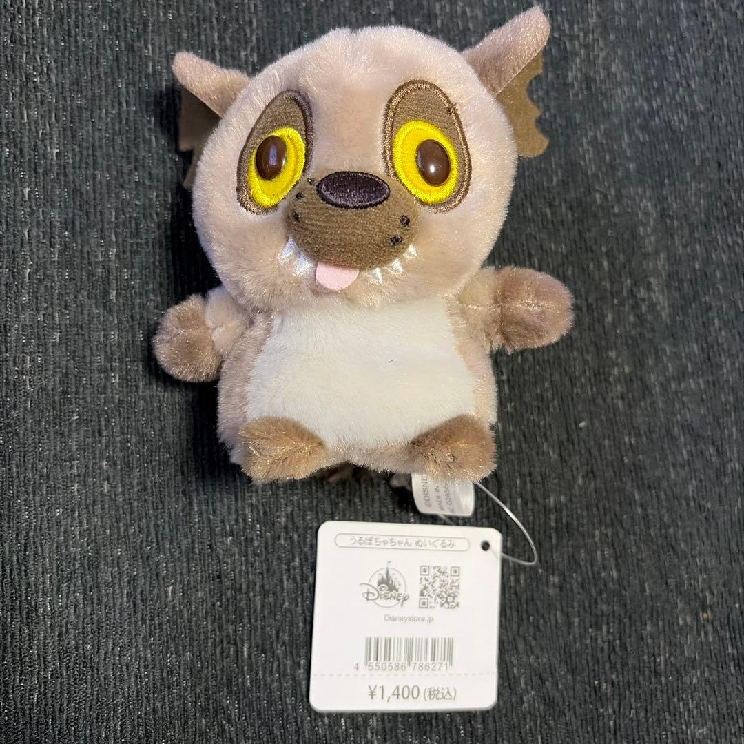 うるぽちゃちゃん　スカー、エドセット