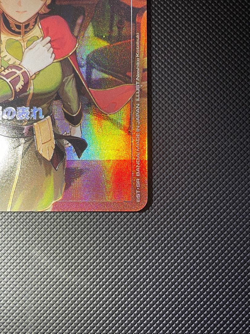 ガンダムカード　覚悟の現れ U+ β版　パラレル