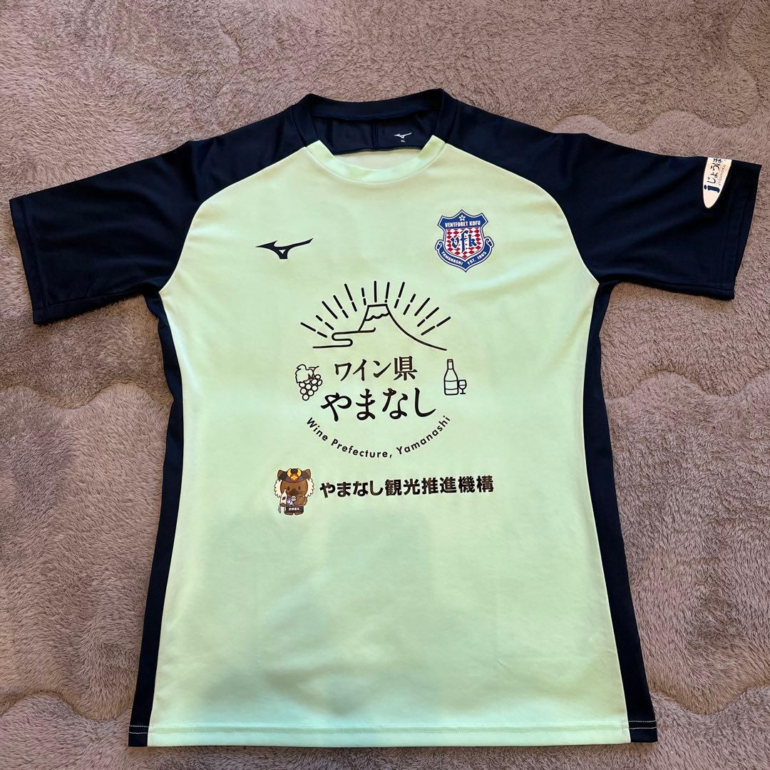 Mizuno ヴァンフォーレ甲府　トレーニングウェア