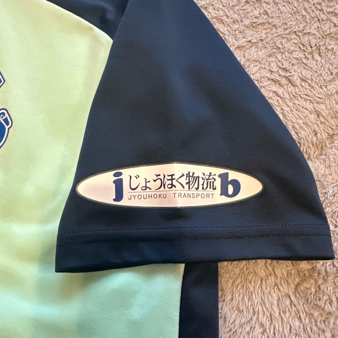 Mizuno ヴァンフォーレ甲府　トレーニングウェア