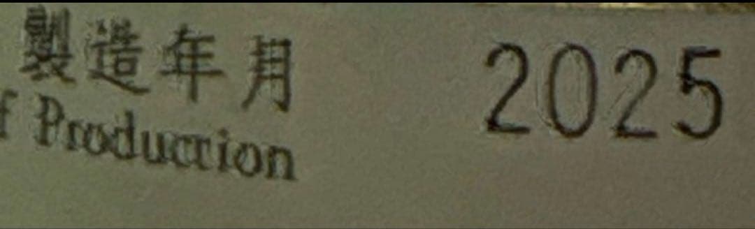 タ*カ様 【新品未開封】十四代　黒縄　720ml　高木酒造 2025年11月製造