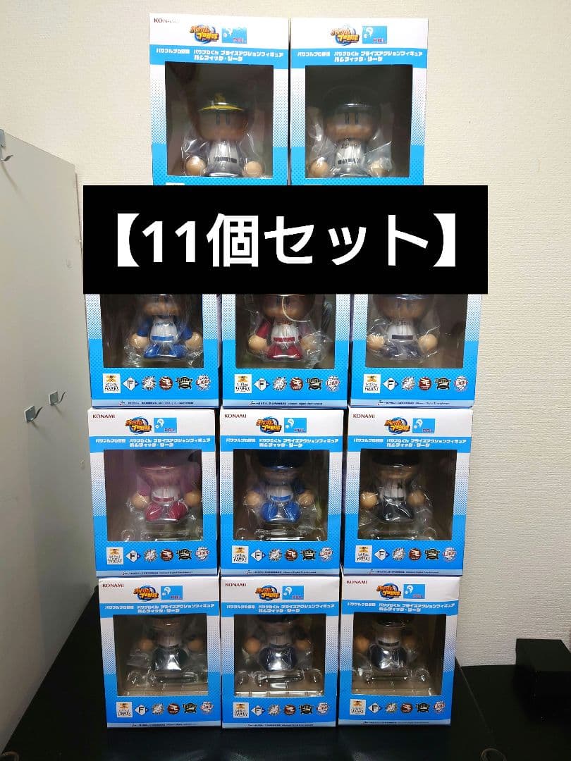 パワプロくん プライズアクションフィギュア パシフィック・リーグ　全種　コンプ