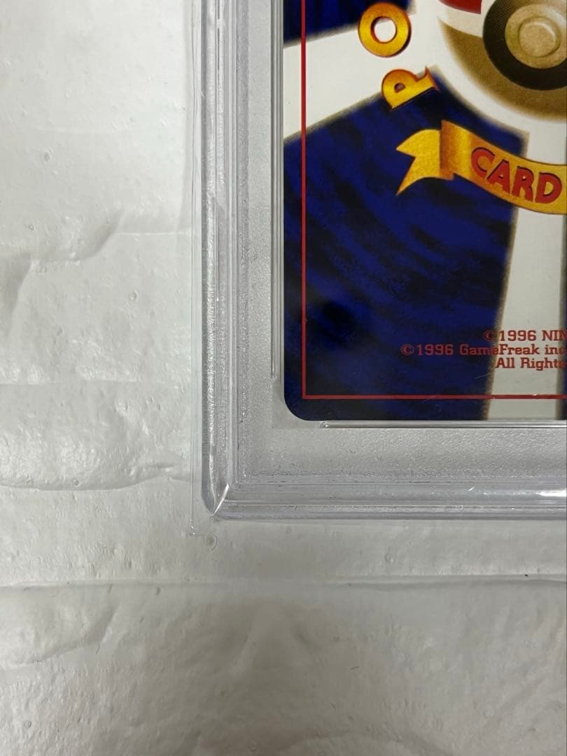 【美品】ポケモンカード 旧裏 リザードン ★ CDプロモ ホロ　PSA8