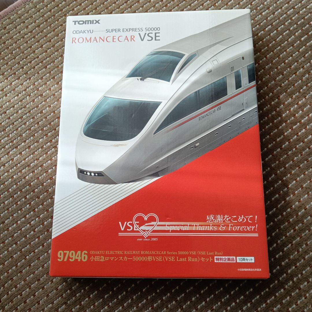 【新品】TOMIX 小田急ロマンスカー50000形VSE特別企画品10両セット