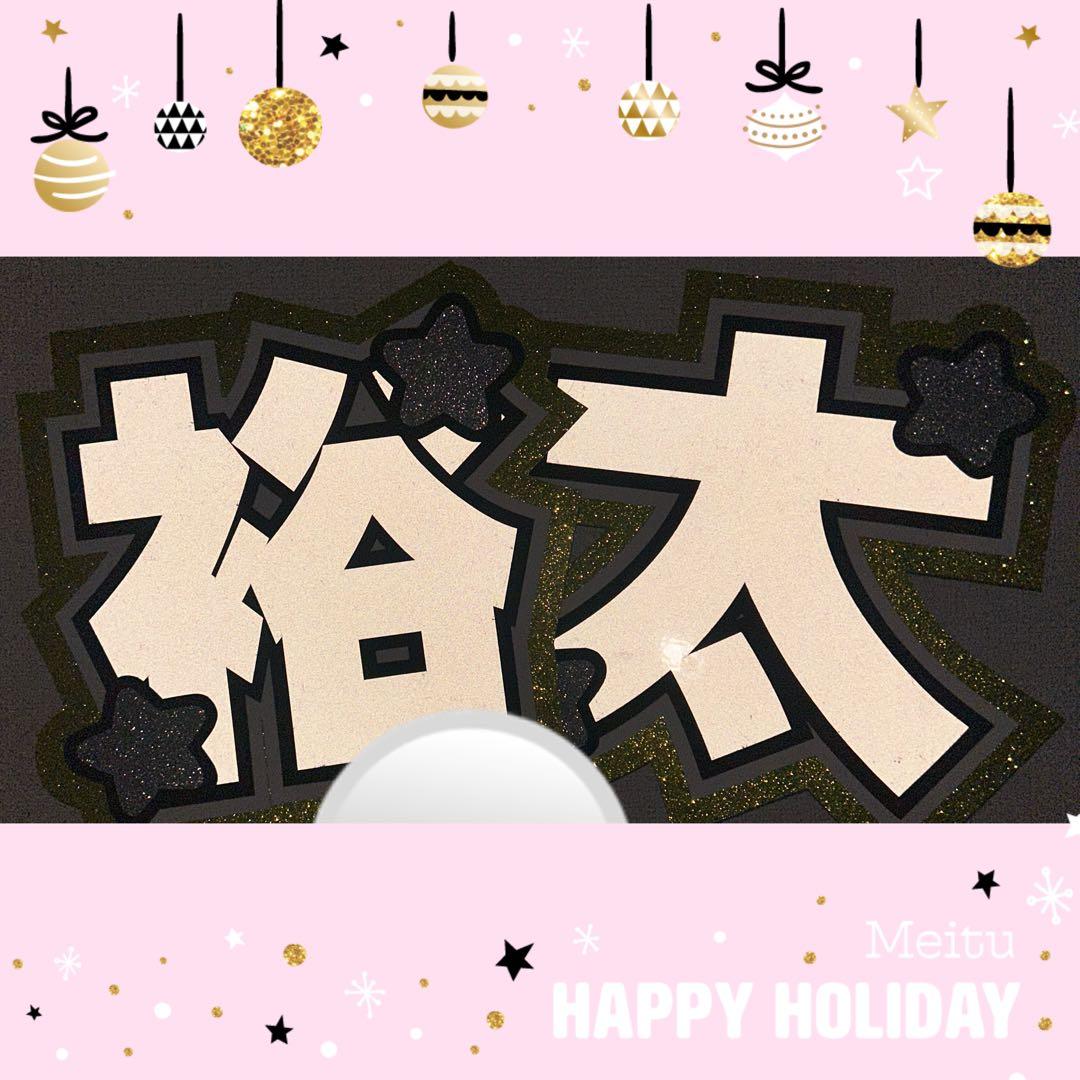 らい様確認ページ