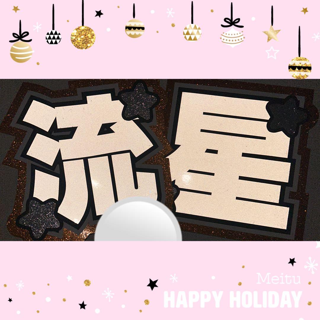 らい様確認ページ