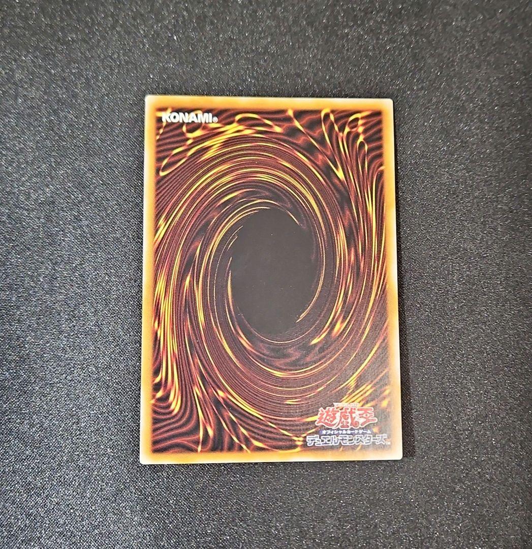 【最安値】ブルーアイズホワイトドラゴン 東京ドーム 25th 決闘者伝説