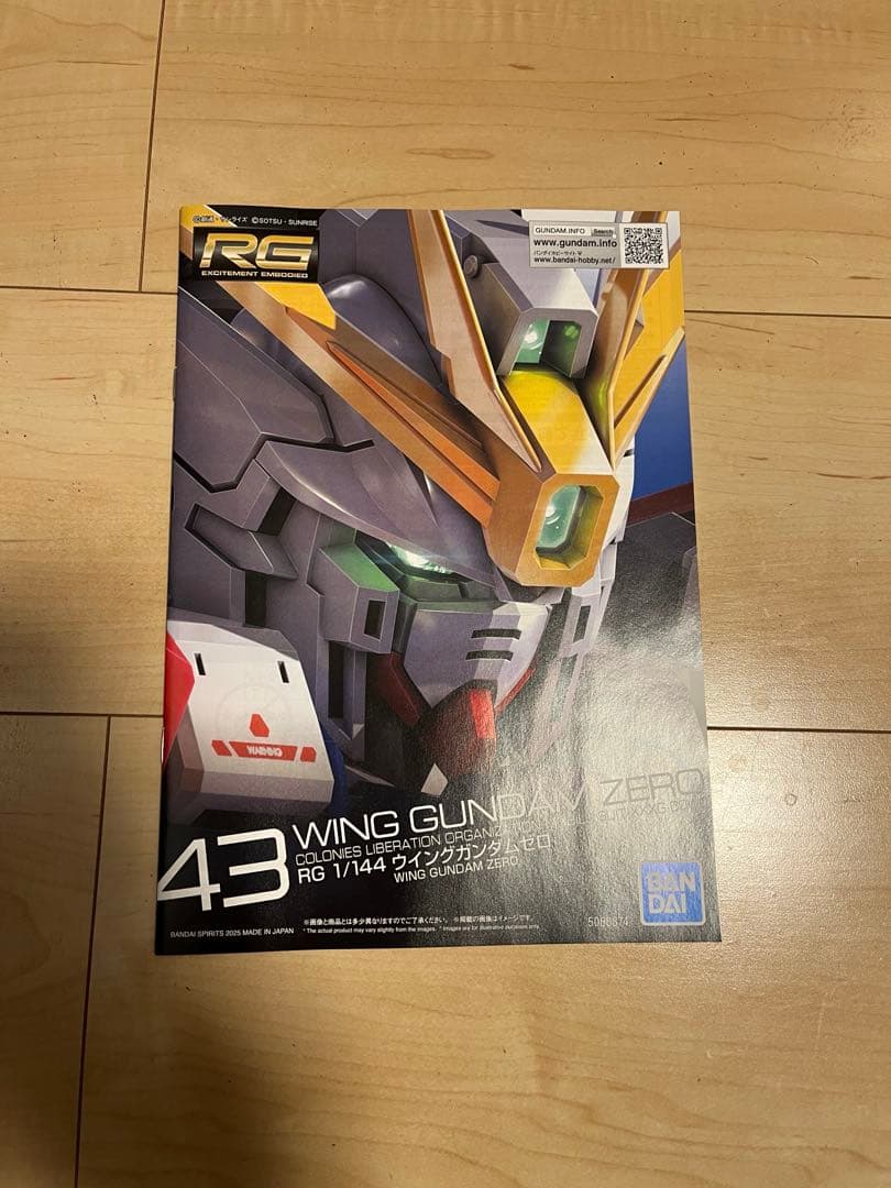 RG 1/144 ウイングガンダムゼロ