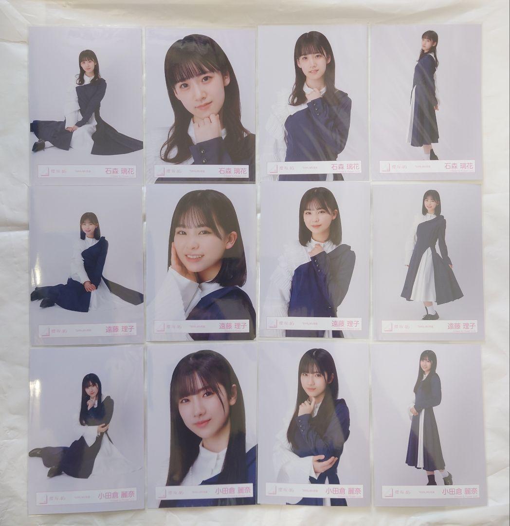 櫻坂46 三期生「BAN」MV衣装生写真セミコンプ