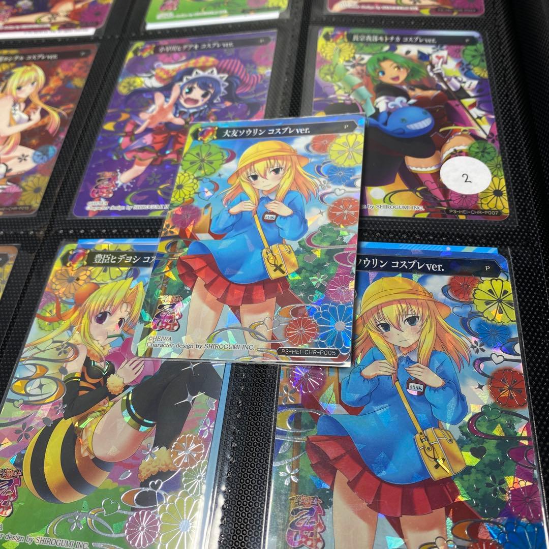 戦国乙女　ポイトレ　コスプレカード　10枚ダブりあり