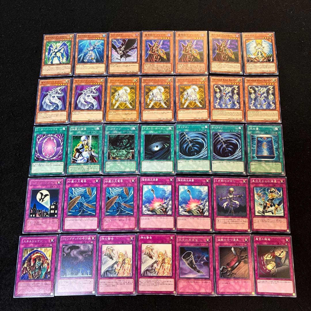 【即日発送】 遊戯王 «1103 HEROビート» 構築済みデッキ 90枚