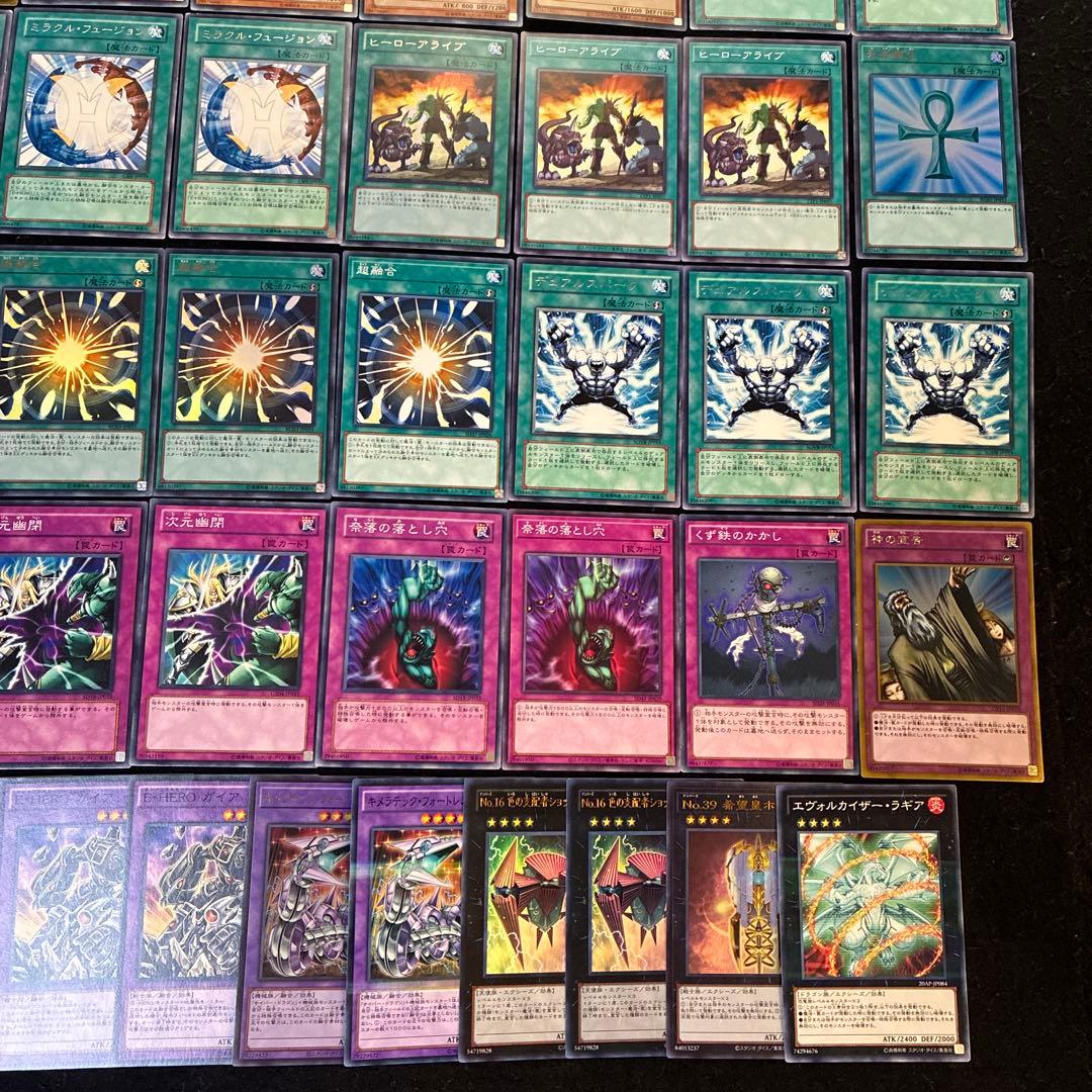 【即日発送】 遊戯王 «1103 HEROビート» 構築済みデッキ 90枚