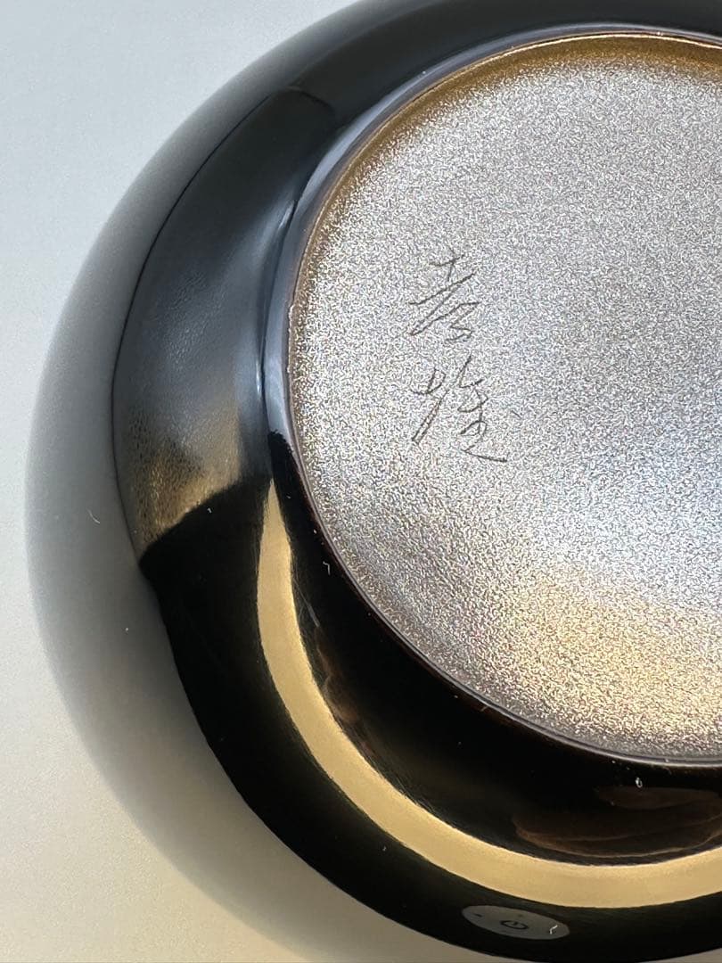 茶道具　棗　若島孝雄　花筏蒔絵