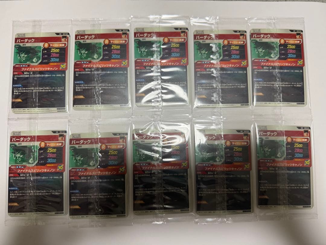 GDR SDVP-020 スーパーダイバーズ 天使悟空 3種10セット未開封