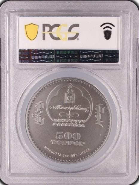 銀貨 プレミア 最高グレード世界に3枚 カナダ 2013年 メイプルリーフ