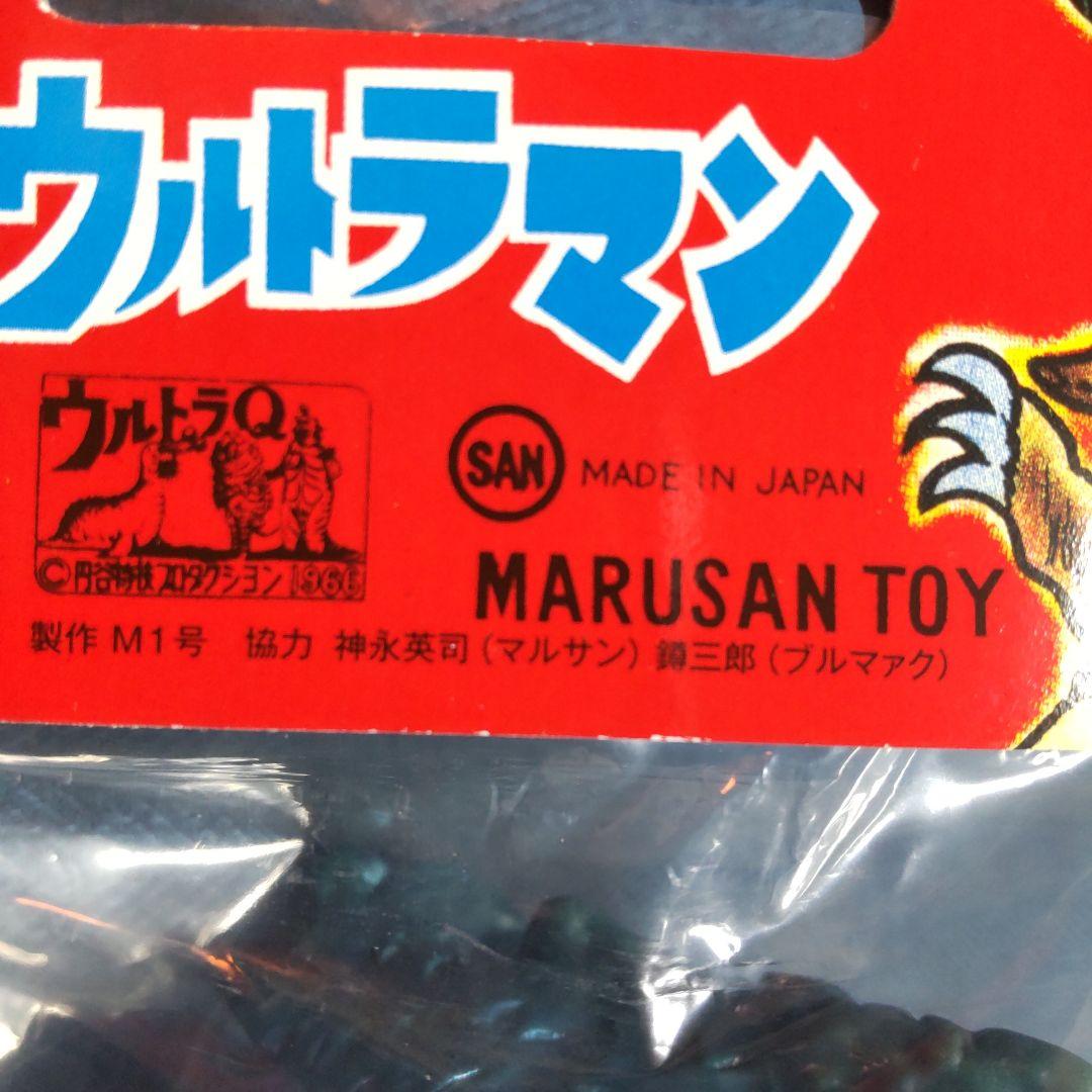 マルサン ガラモン ソフビ