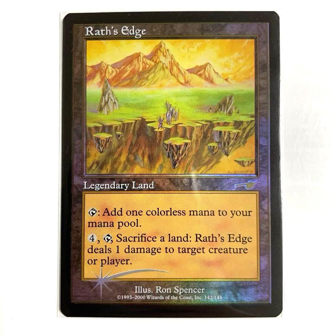 MTG ラースの果て/Rath's Edge FOIL