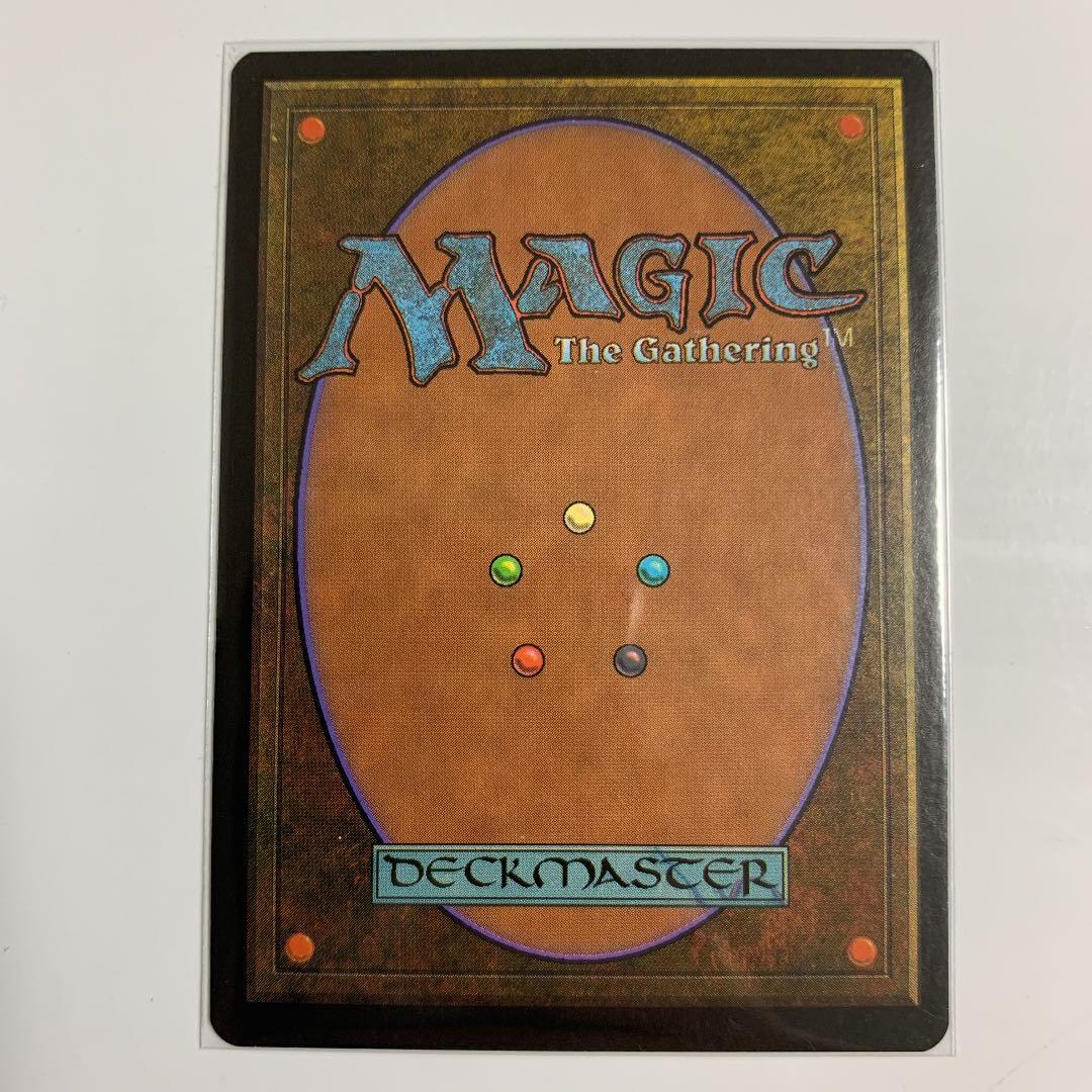 MTG ラースの果て/Rath's Edge FOIL