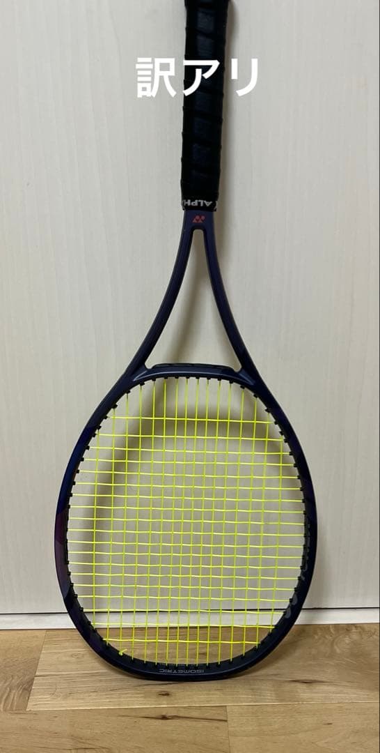 訳アリ　YONEX PERCEPT 97 ミッドナイトネイビー