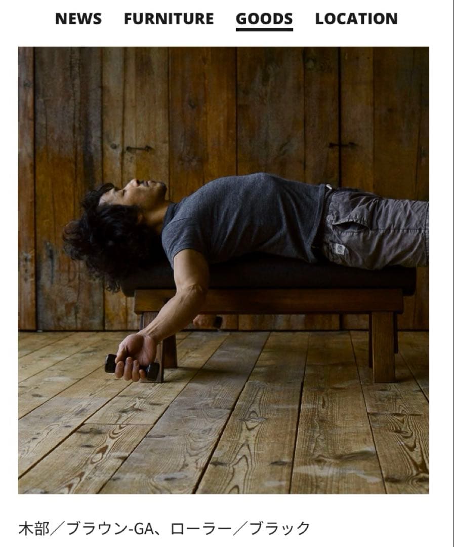 木製　フォームローラー スタンド 楢の木の温もり　セルフケア、ヨガやストレッチに