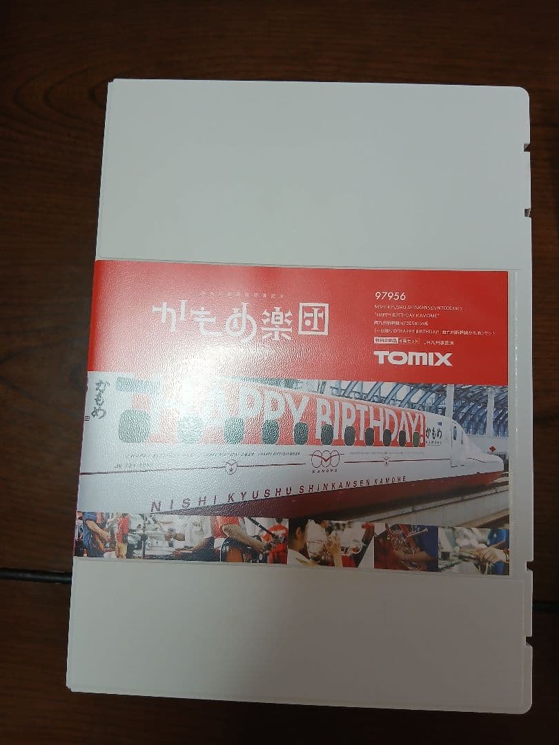 TOMIX NISHIKYUSHU新幹線 6両編成