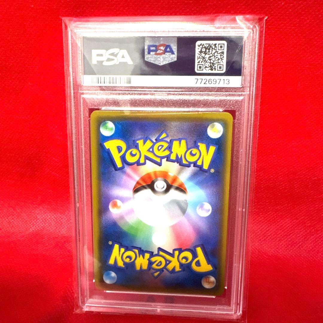 G*ン様 ムサシとコジロウ SR PSA10