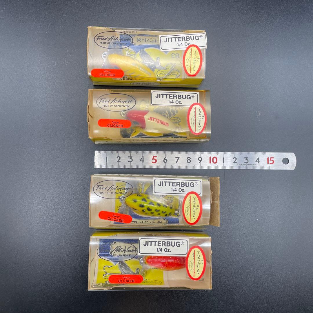 フレッドアーボガスト ジッターバグ・クリッカー 7g 4色セット（オールド）