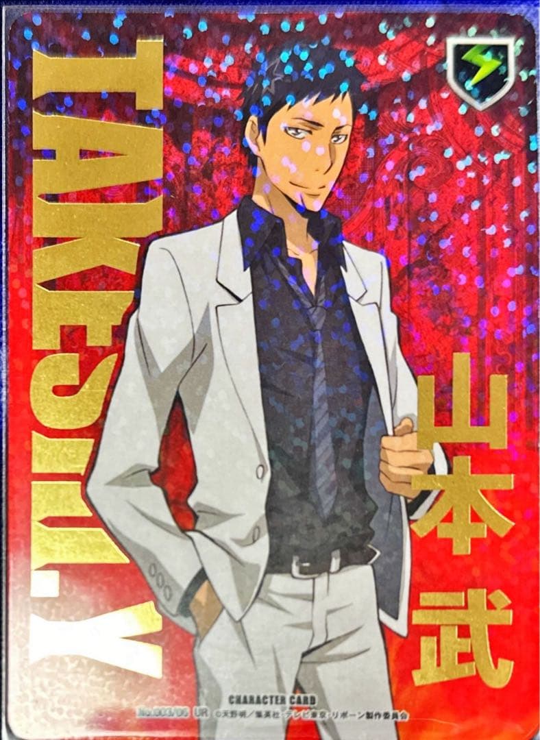 十年後山本武 CCG 白スーツ