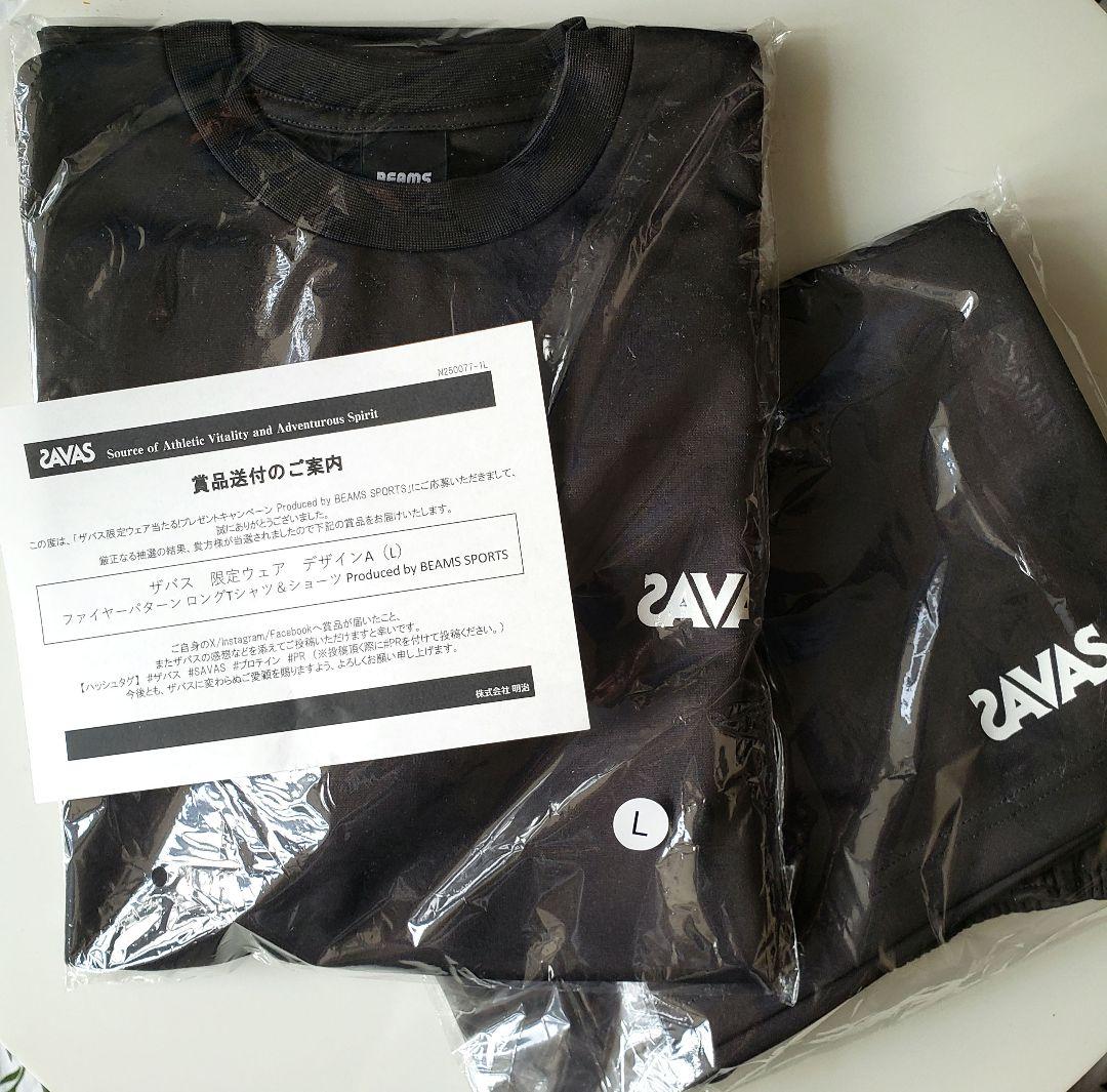 【未開封】ザバス　限定ウェア　Produced by BEAMS SPORTS