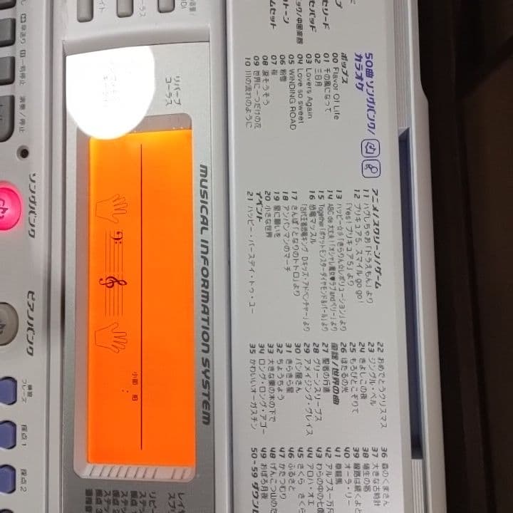 CASIO 電子キーボード ヒカリナビゲーション