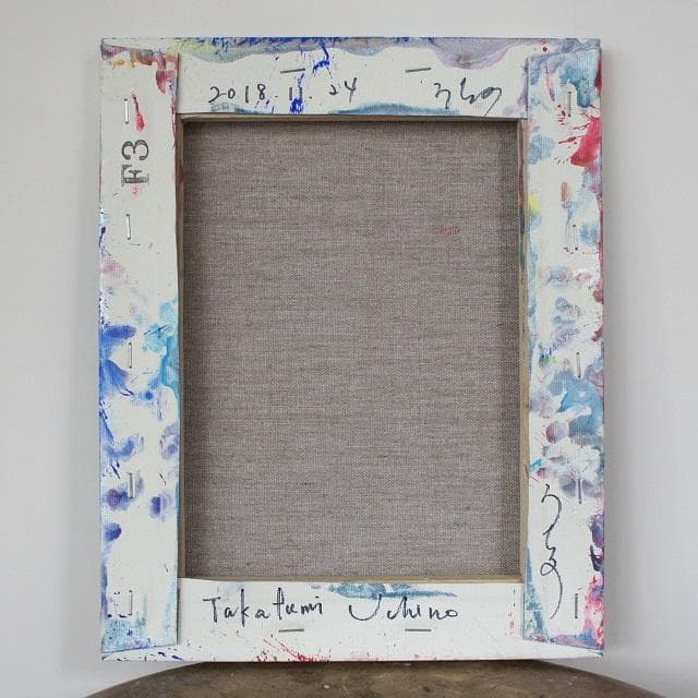 内野隆文　太極図　抽象画　絵画　アート作品　現代美術　キャンバス