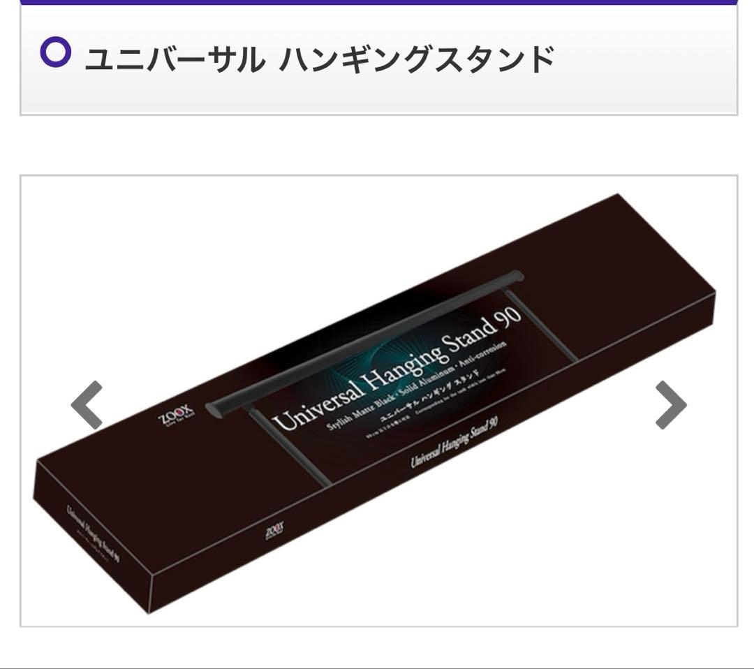 SPECTRA(スペクトラ) SP200 照明器具 LEDライト